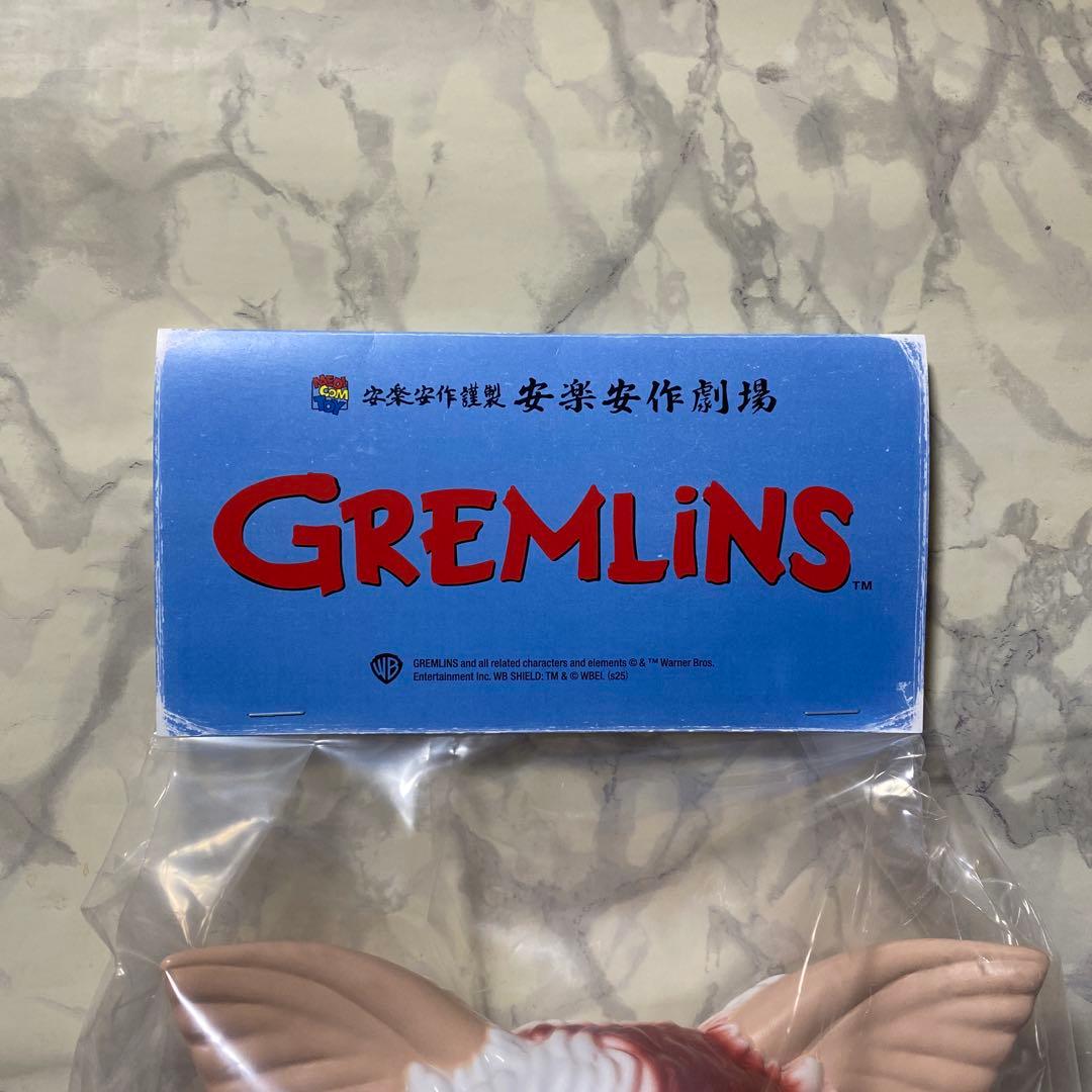 安楽安作劇場 GREMLiNS グレムリン ギズモ メディコムトイ 新品未開封！