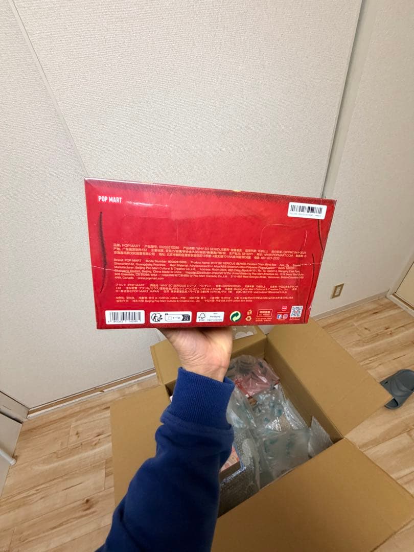 POP MART WHY SO SERIOUS フィギュア
