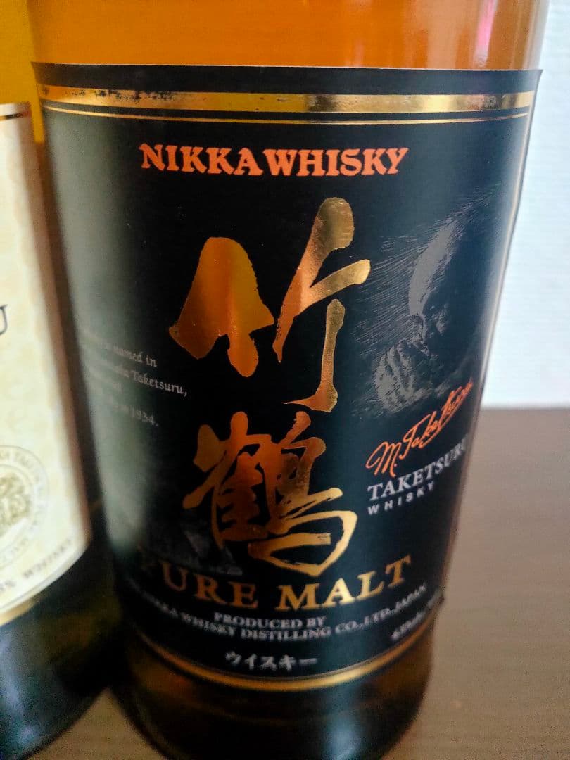 ニッカ 竹鶴 ピュアモルトウイスキー 新旧 2本セット