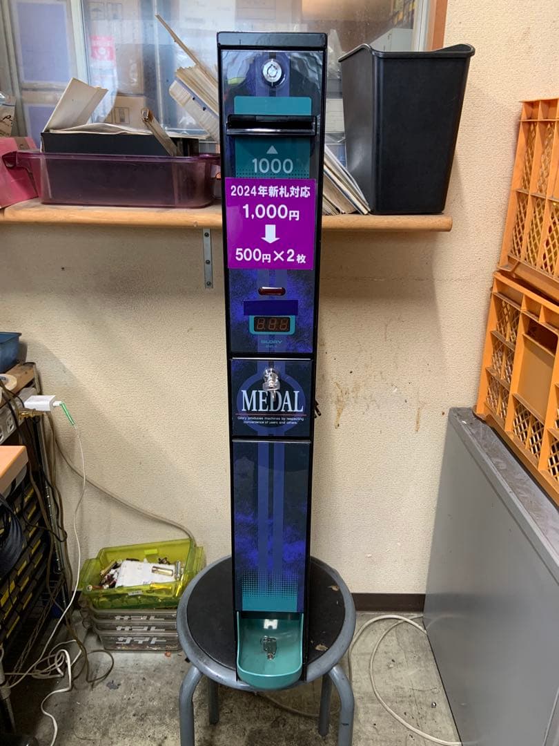 両替機　グローリーEMS-5 1000円→500円硬貨×2枚　令和6年新札対応