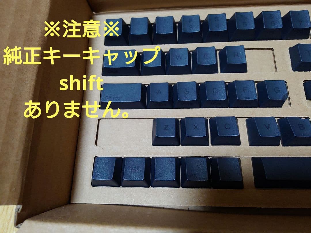 ぐ*ん様 HHKB studio 日本語配列　各種付属