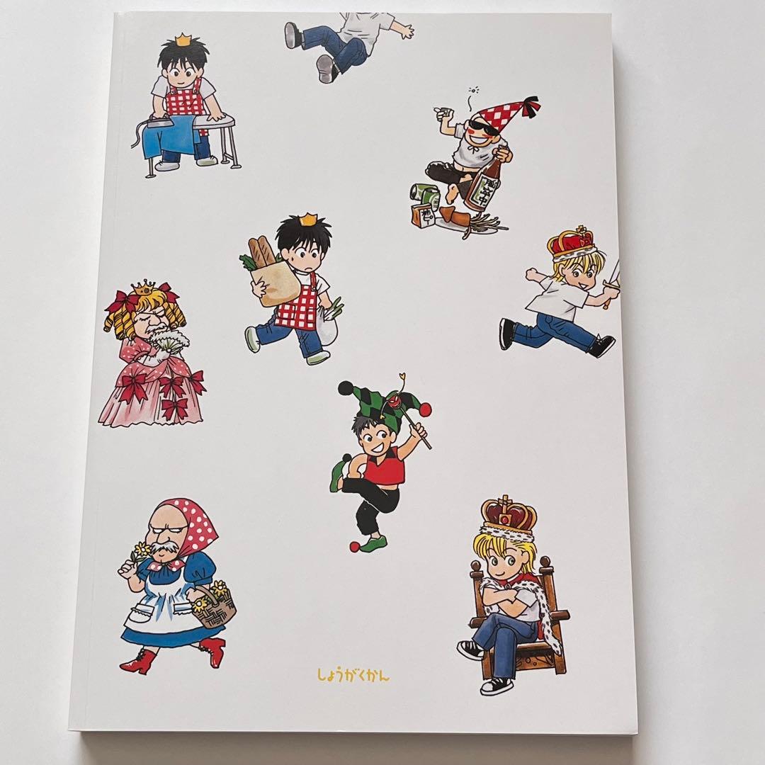 BANANA FISH 設定資料集　ANGEL EYES 公式ガイドブックセット