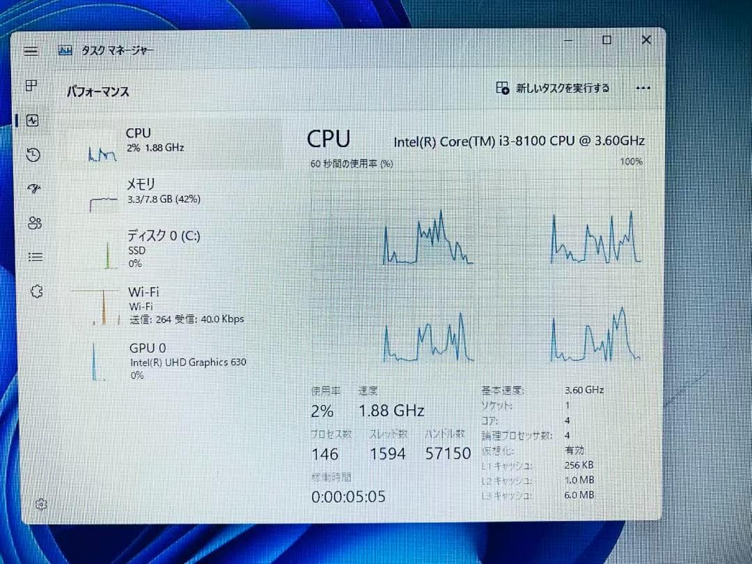 B97 保証付き DELL PC 第8世代i3/SSD256GB/win11