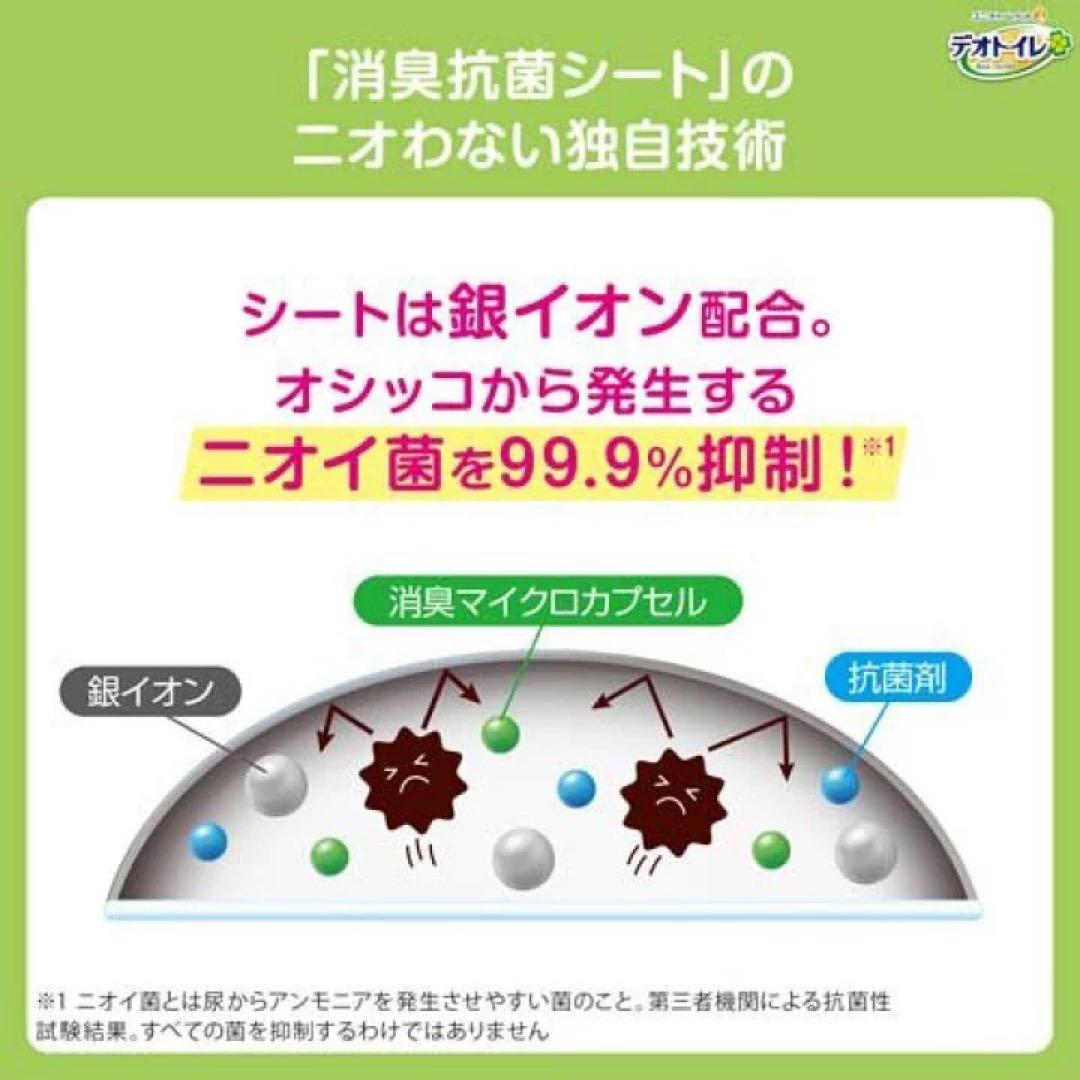 デオトイレ 消臭抗菌シート 大容量 16枚入り6袋
