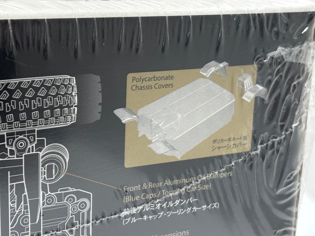 【未使用】タミヤ TAMIYA XM-01 PRO 4WD シャーシキット