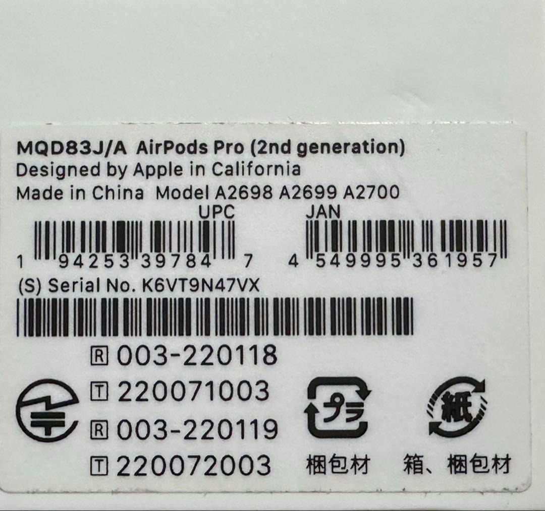 AirPods Pro2 本体 充電ケース付、イヤーチップ付き