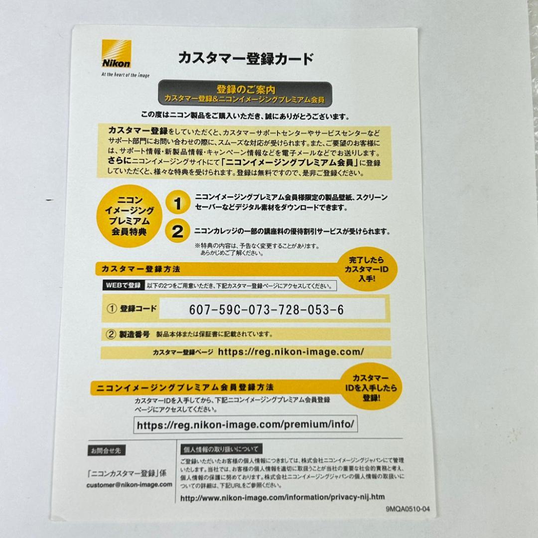 【ジャンク扱い】Nikon COOLPIX S3300 デジカメ　元箱・取説付