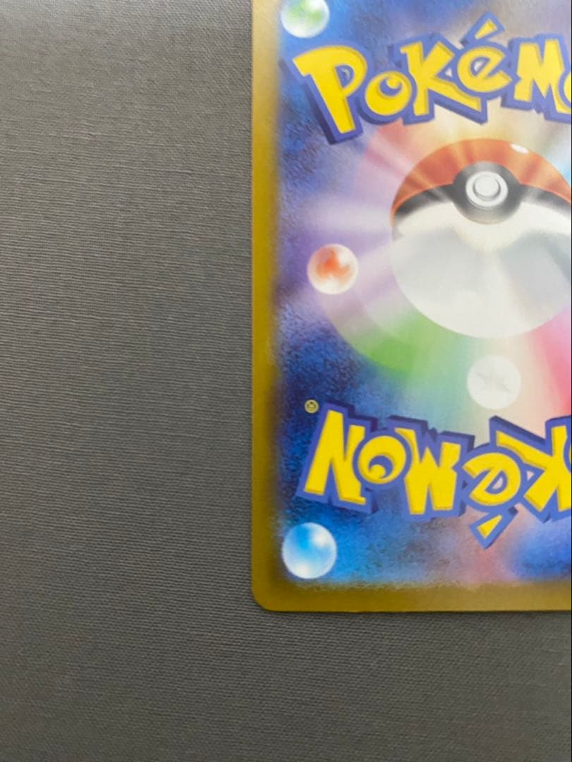 スタートデッキ100No.25 ピカチュウex sar 美品