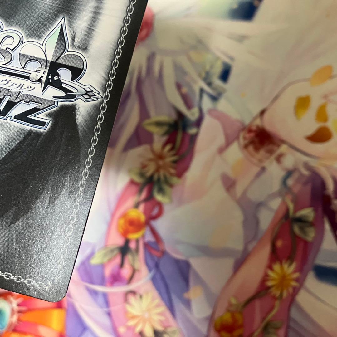 ヴァイスシュヴァルツ　大好きを叫ぶステージ 優木 せつ菜　サイン　SSP