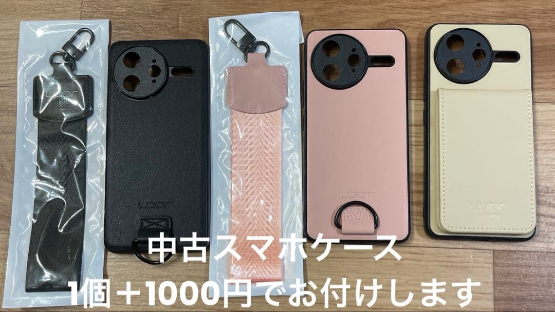 POCO F7 Ultra 本体 120W充電器付き