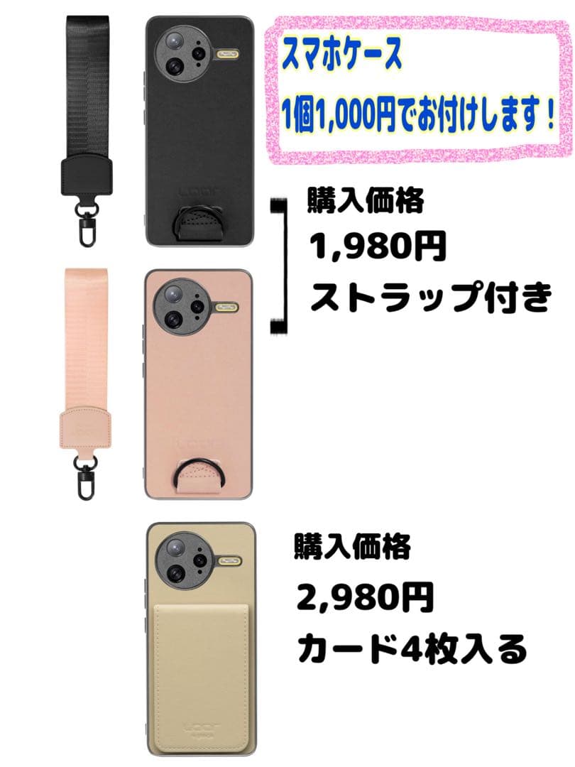 POCO F7 Ultra 本体 120W充電器付き