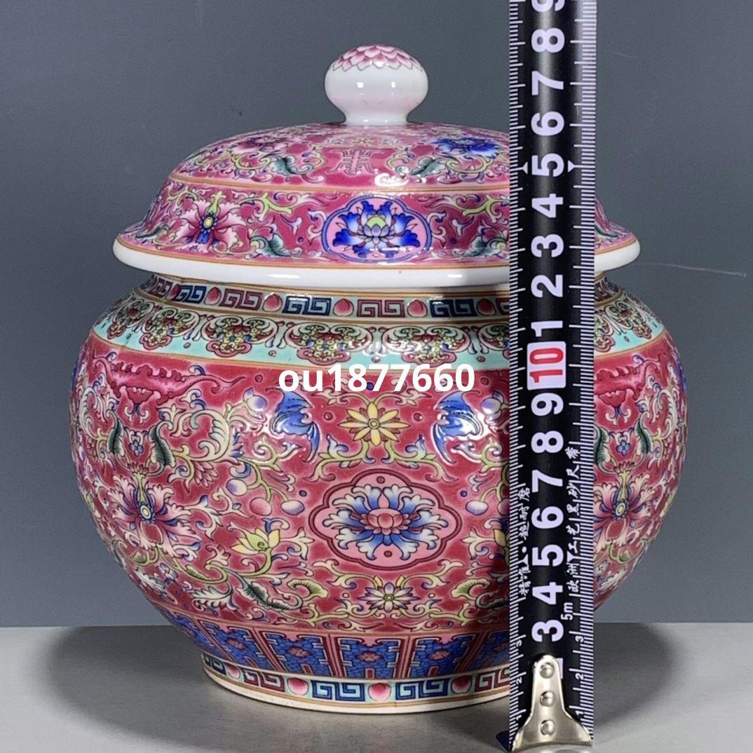 琺瑯彩粉胎纏枝蓮蓋缶 砂糖缶景徳鎮 陶磁器 装飾品 現代工芸品 美術品 置物