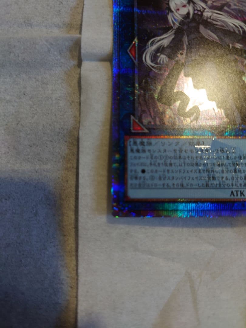 光なき影ア=バオ・ア・クゥー(アバオアクゥー)【クオシク 25thシークレット】