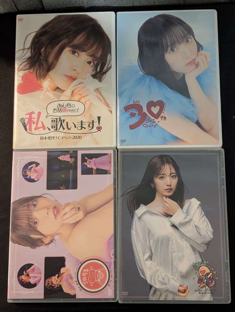 鈴木愛理 2018〜2024 バースデーイベント＆FCイベントDVD ℃-ute