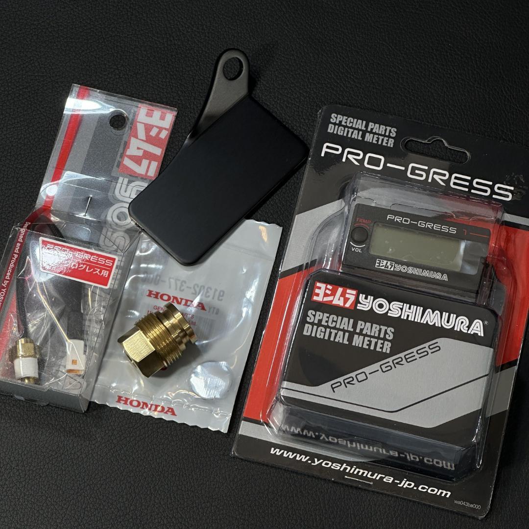 ■ステー付 CBX400F CBX550F CBR400F ヨシムラ m1839