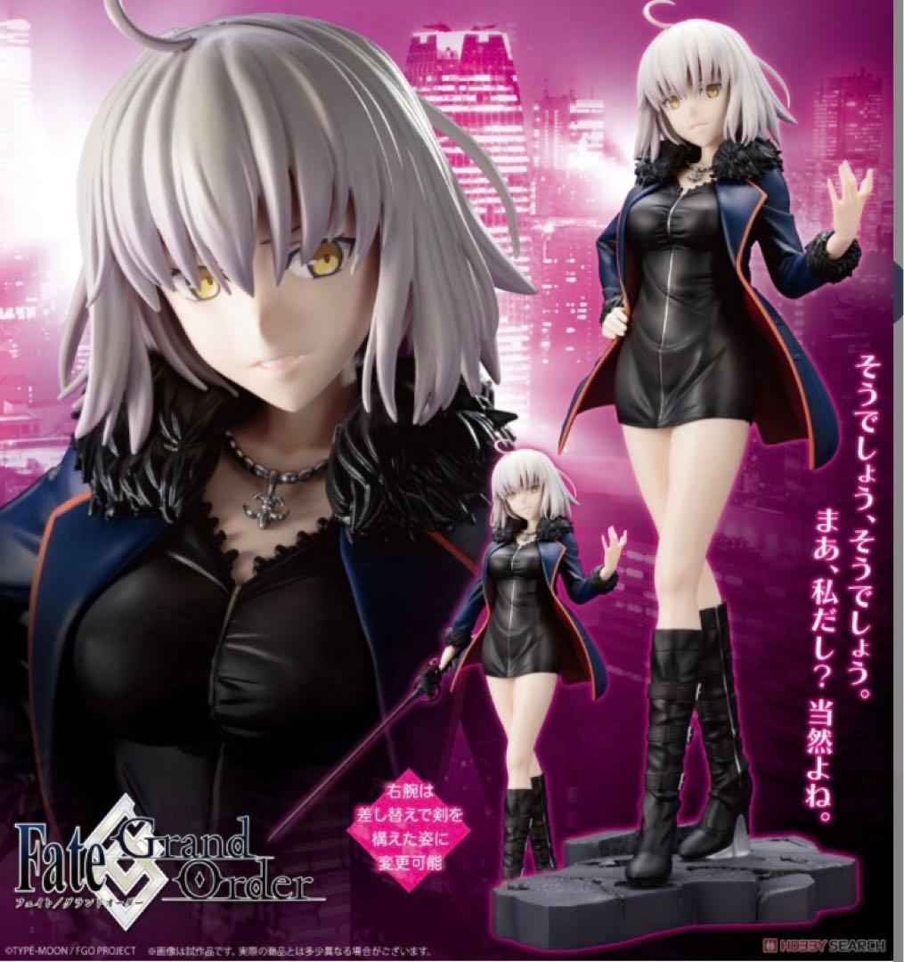 k*k様 Fate/Grand Order FGO ジャンヌ・ダルク[オルタ]