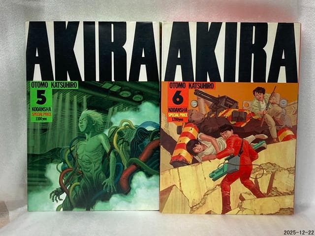 賀*ん様 AKIRA KCデラックス 全6巻セット