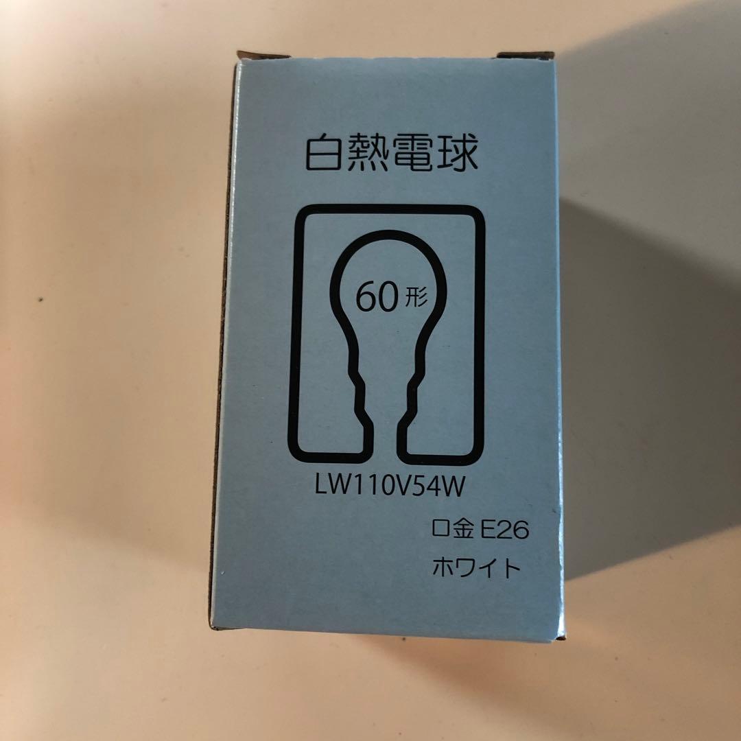 Panasonic パルックボール、白熱電球　まとめ21個