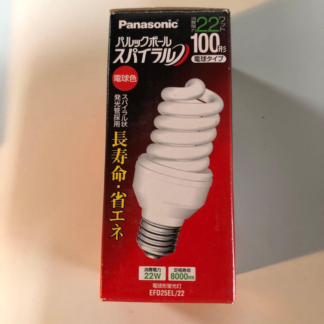 Panasonic パルックボール、白熱電球　まとめ21個