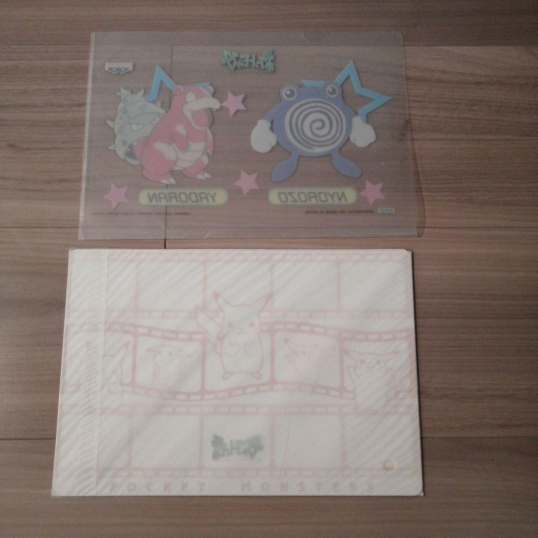 ポケットモンスター 非売品セット