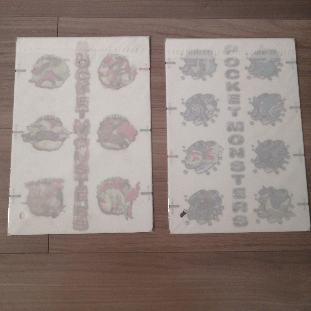 ポケットモンスター 非売品セット