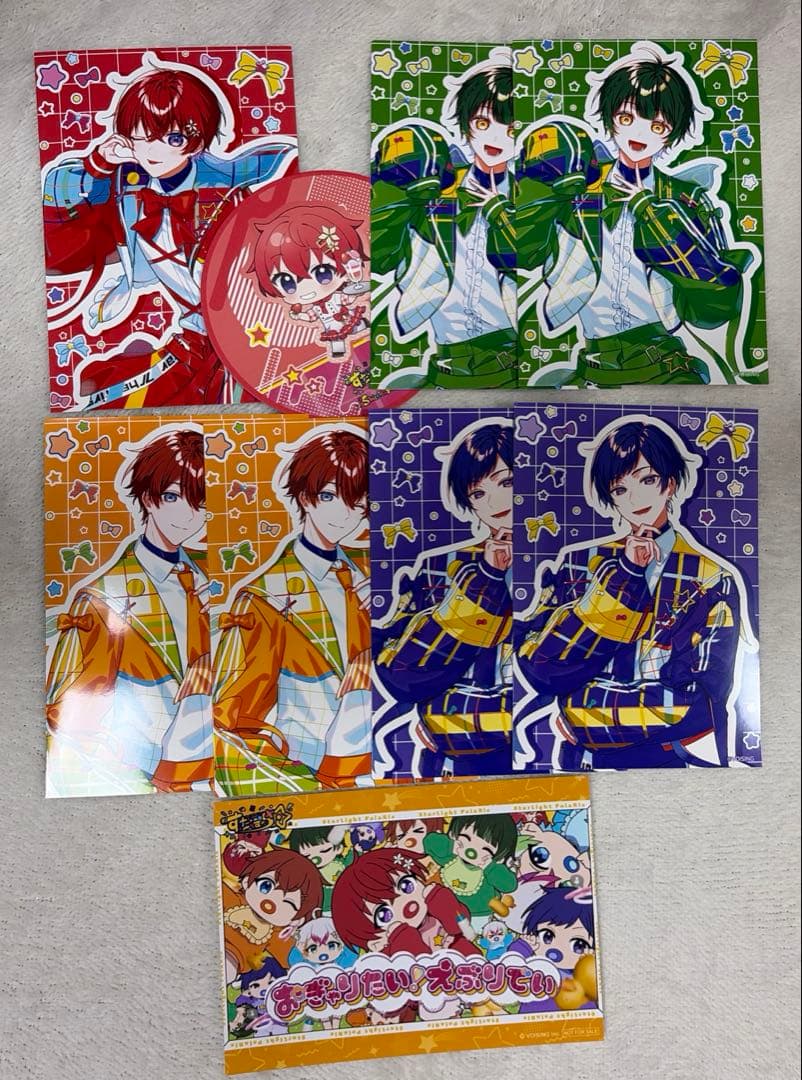 すたぽら　ブロマイド