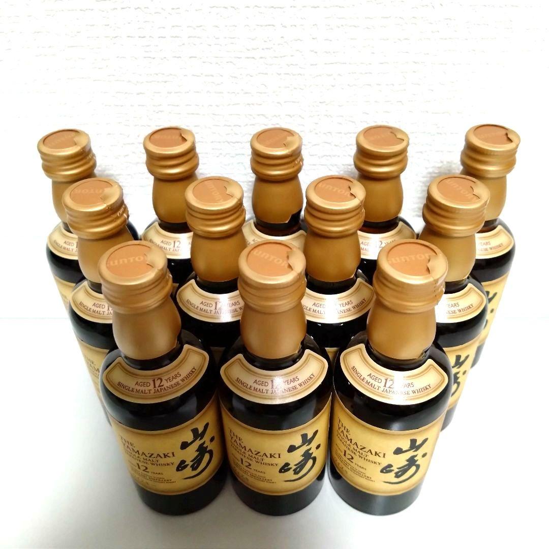 山崎12年ミニボトル 12本※10万円までのウイスキー多数出品