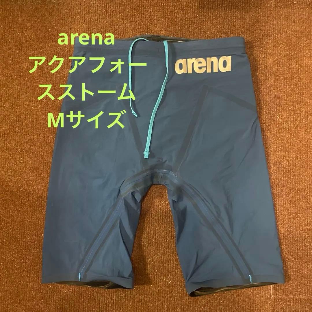 サユト様arena アクアフォースストームmf