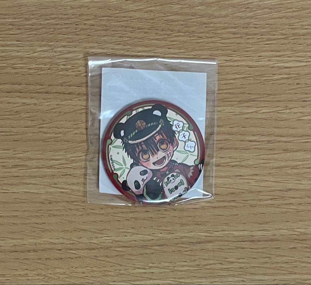 地縛少年花子くん　花子くん　楽天　コレクション　くじ　缶バッジ