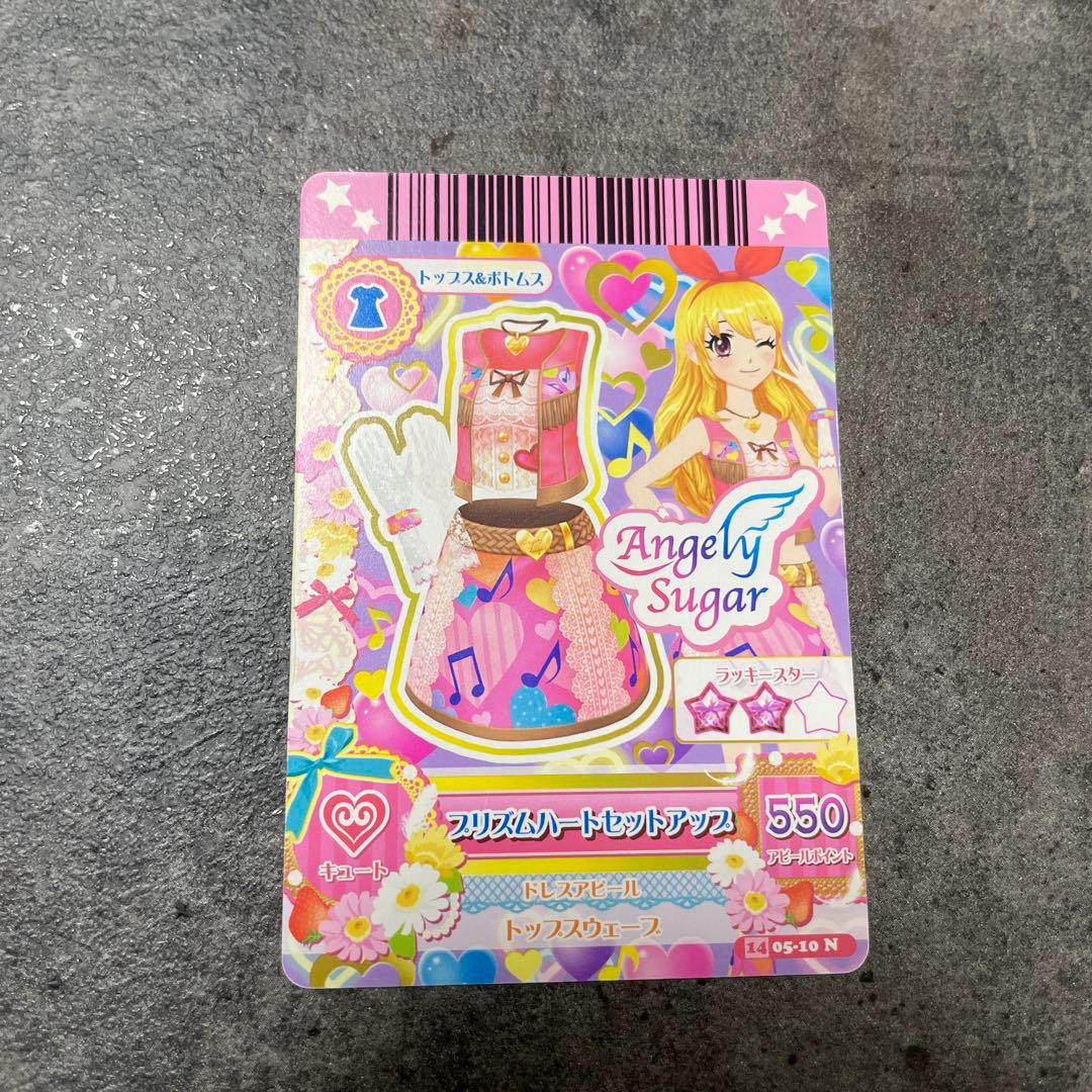 大投票2015 カード & Angely Sugar フリズムハートセットアップ