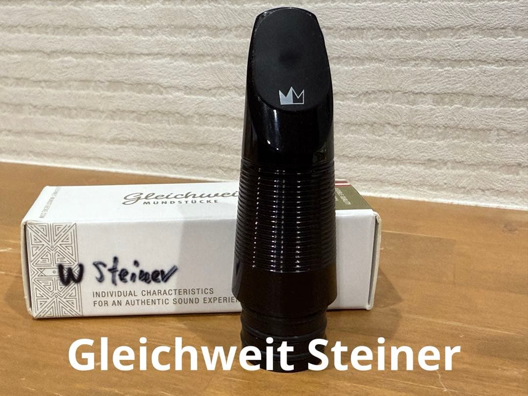 Gleichweit Steinerクラリネットマウスピース