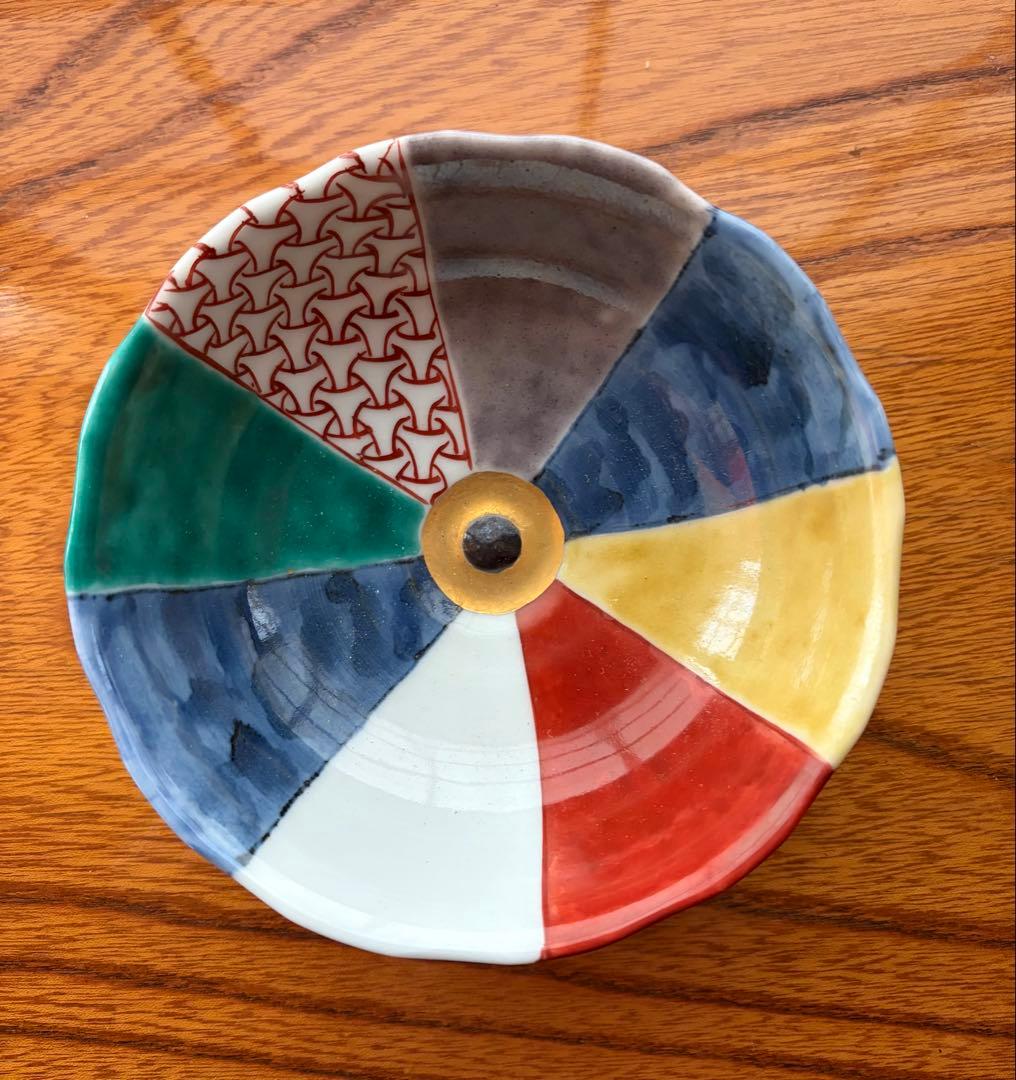 九谷 須田菁華 作 小鉢2客