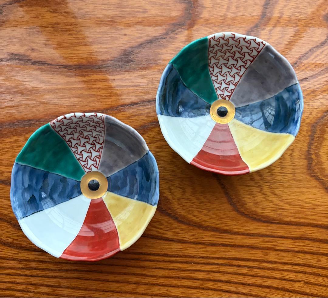 九谷 須田菁華 作 小鉢2客