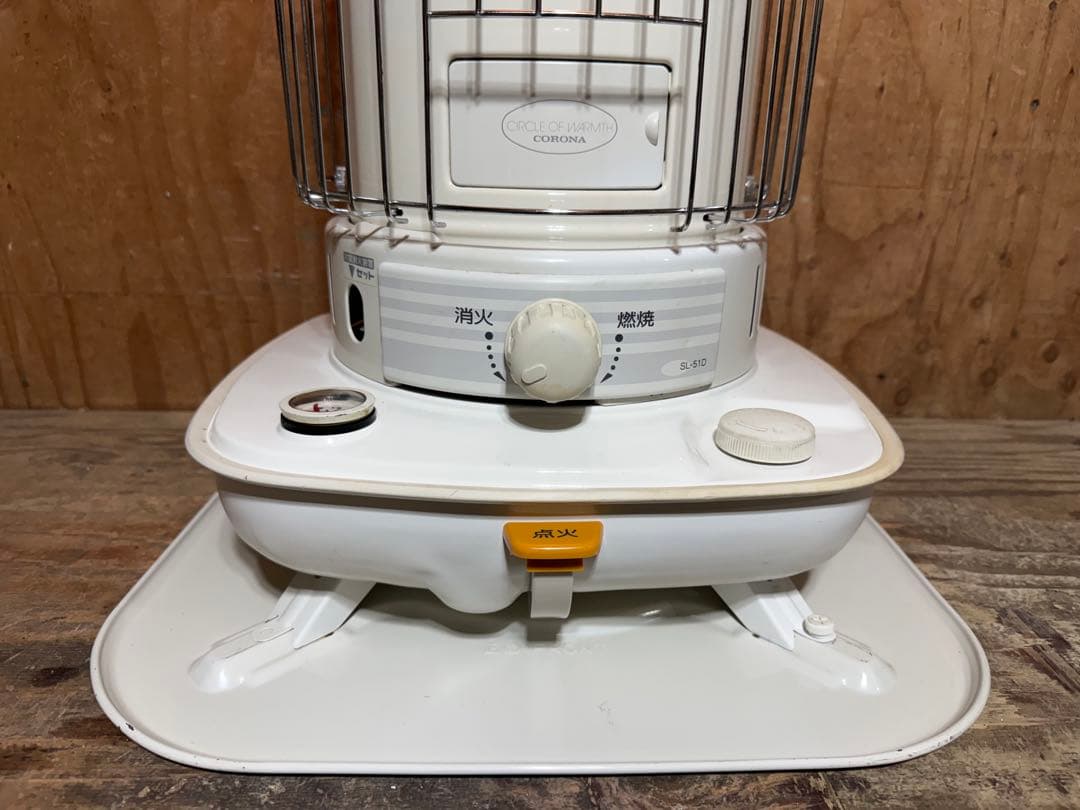 芯乾燥済 石油ストーブ コロナ SL-51D 中古 分解メンテナンス済 11年