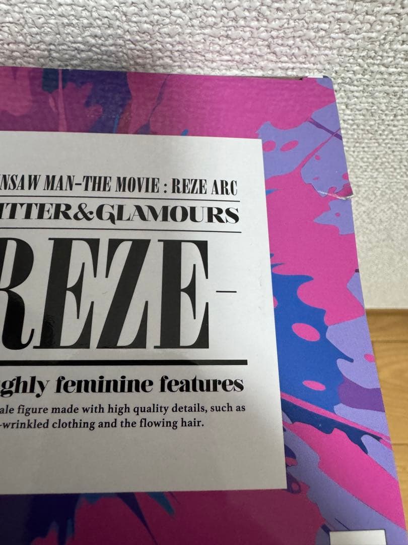 チェンソーマン　フィギュア　Grandista　レゼ　ボム サムライソード