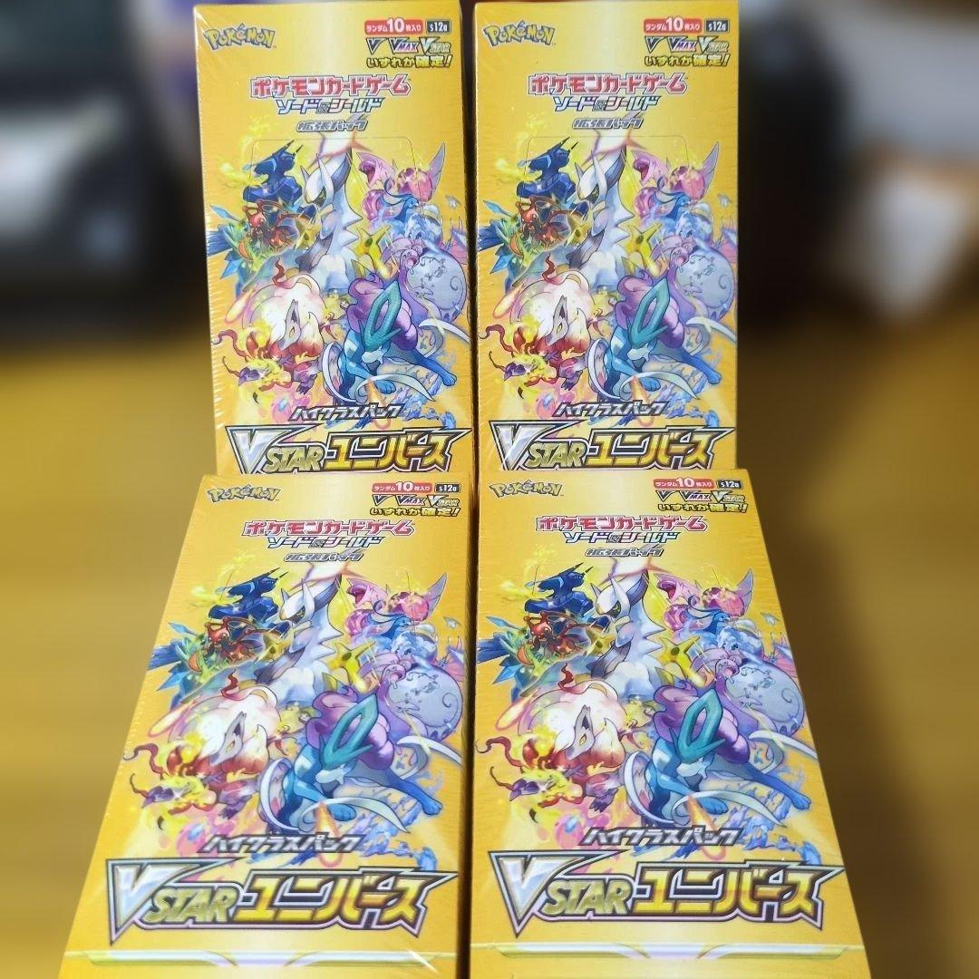 【新品未開封】ポケモンカードゲーム VSTARユニバース 4BOX
