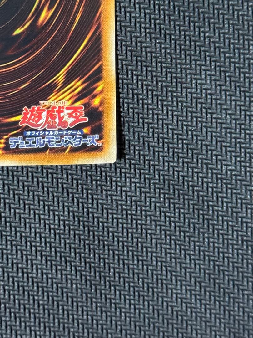 ホルスの黒炎竜lv6 psa10 ホルスの黒炎竜lv8シークレットおまけ付き