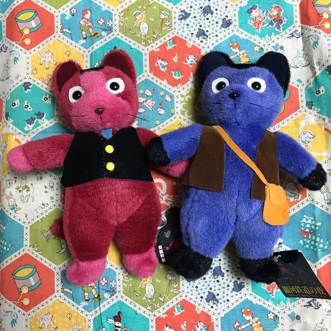 銀河鉄道の夜アニメぬいぐるみジョバンニ カムパネルラ2体セット宮澤宮沢賢治レトロ