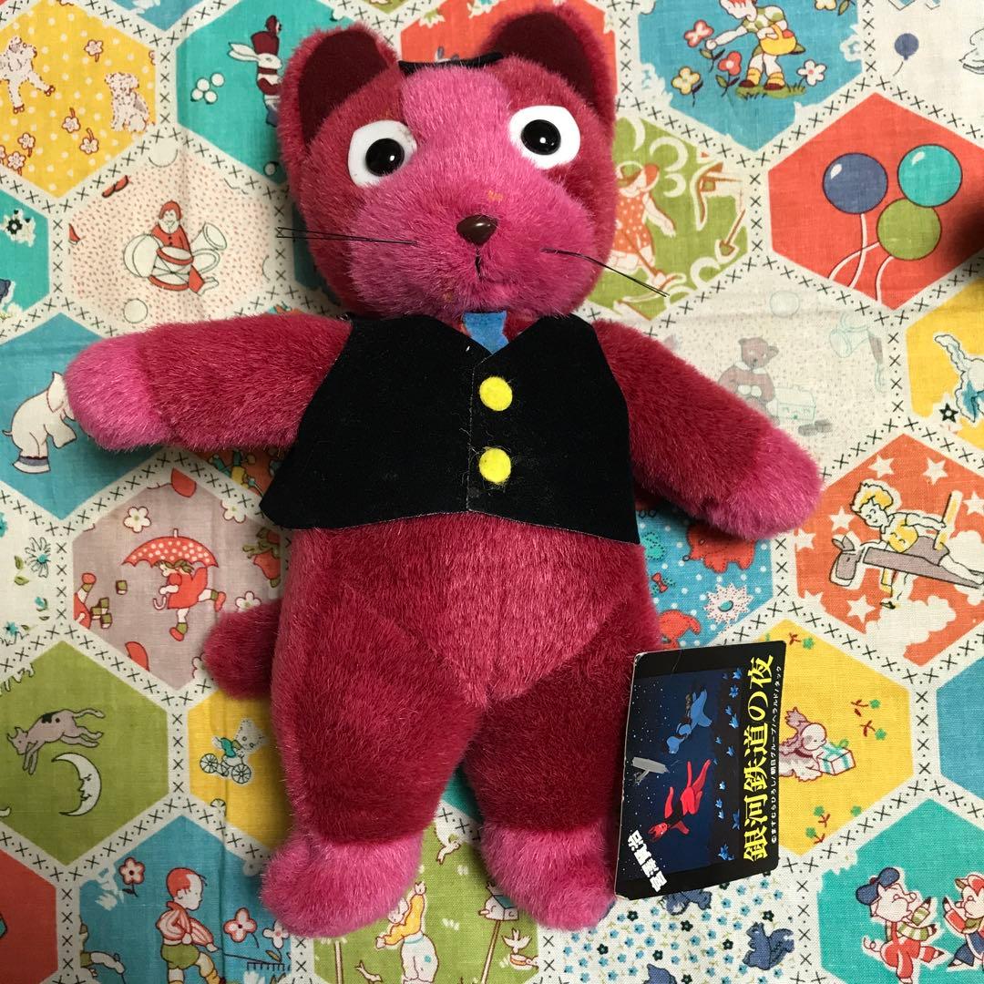 銀河鉄道の夜アニメぬいぐるみジョバンニ カムパネルラ2体セット宮澤宮沢賢治レトロ