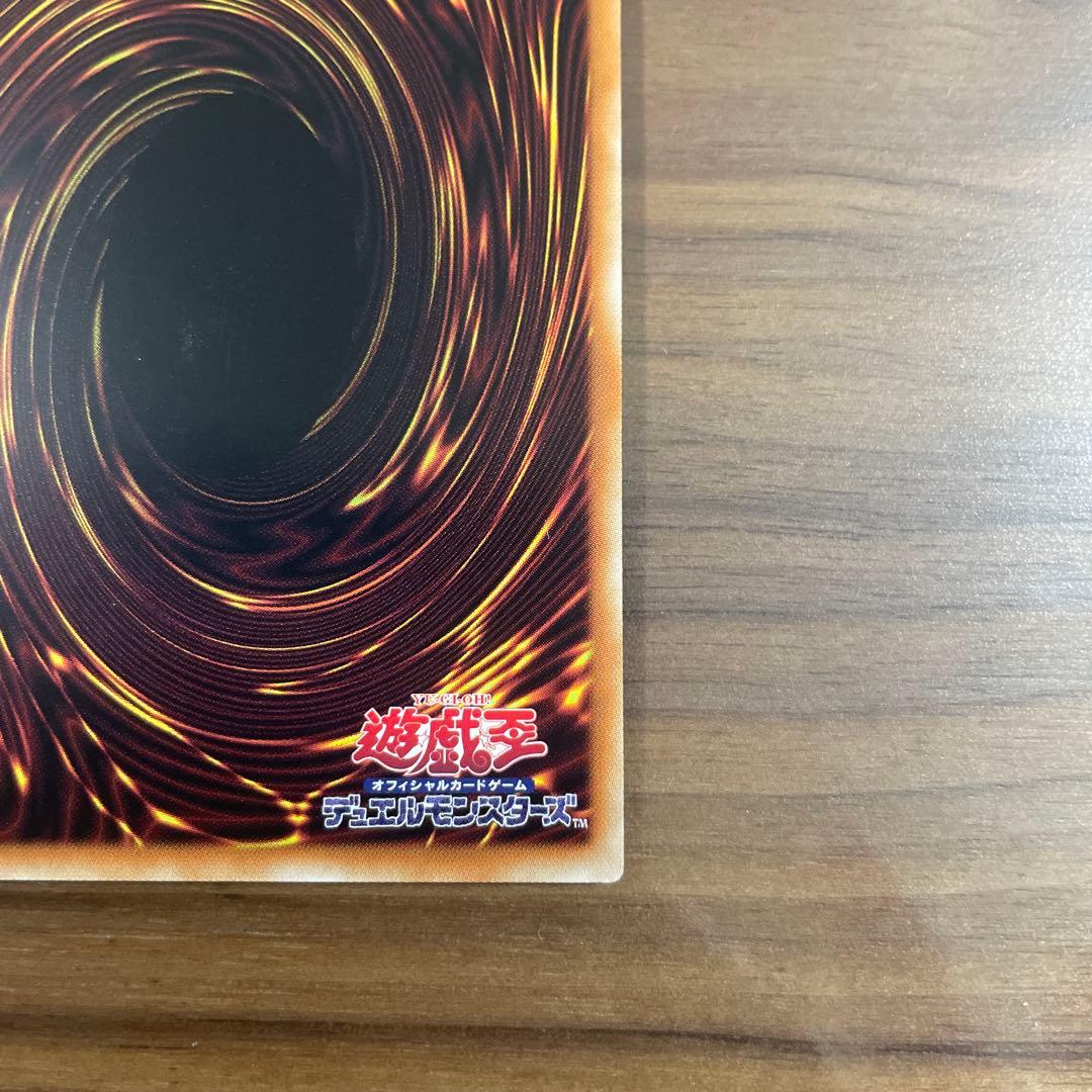 遊戯王BLUE EYES WHITE DRAGON 青眼の白龍　英語