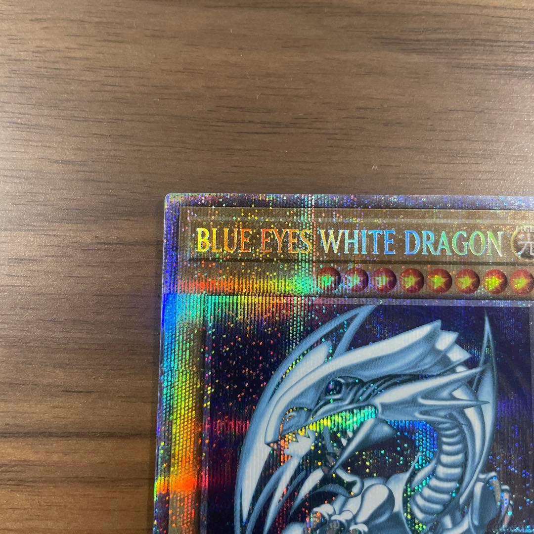 遊戯王BLUE EYES WHITE DRAGON 青眼の白龍　英語