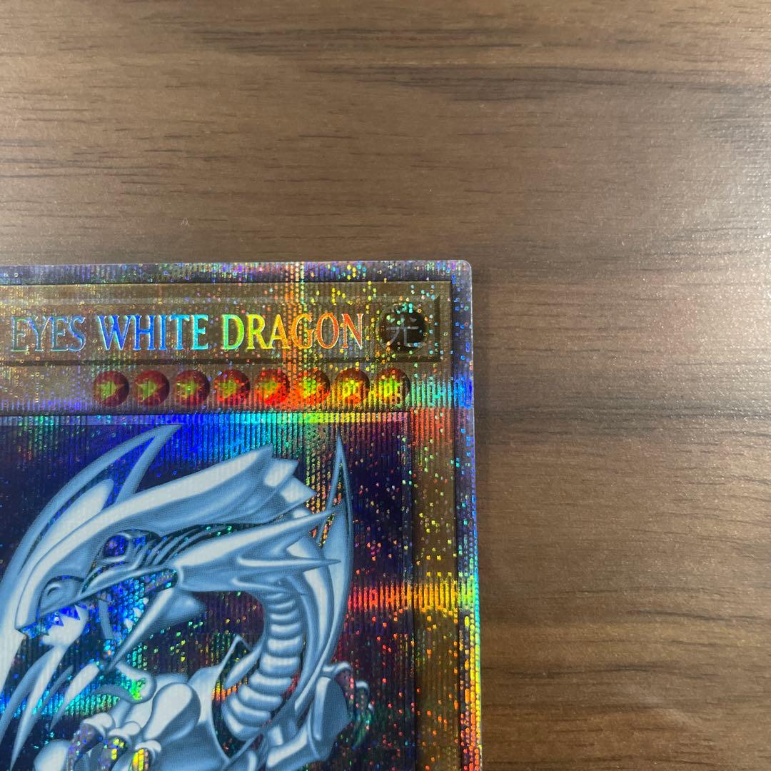 遊戯王BLUE EYES WHITE DRAGON 青眼の白龍　英語
