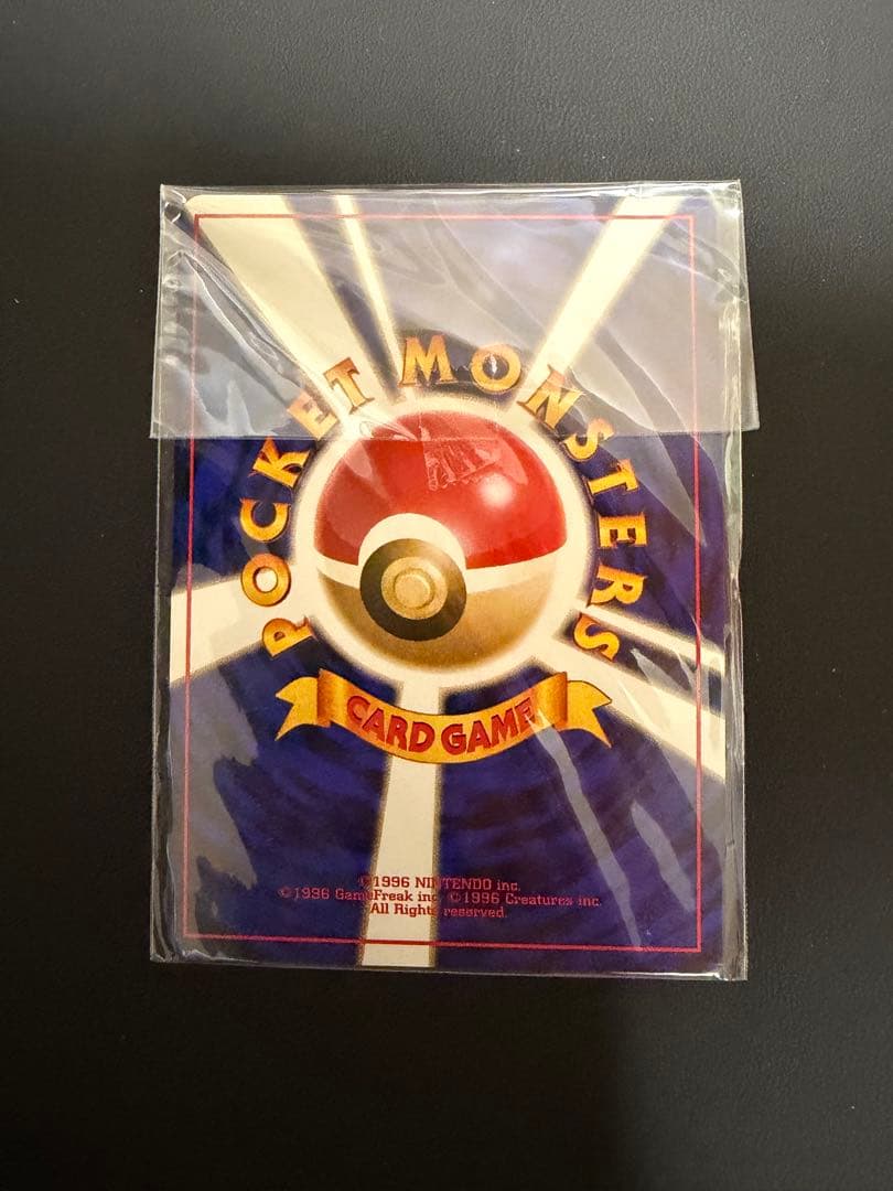 ポケモンカード　カイリュー