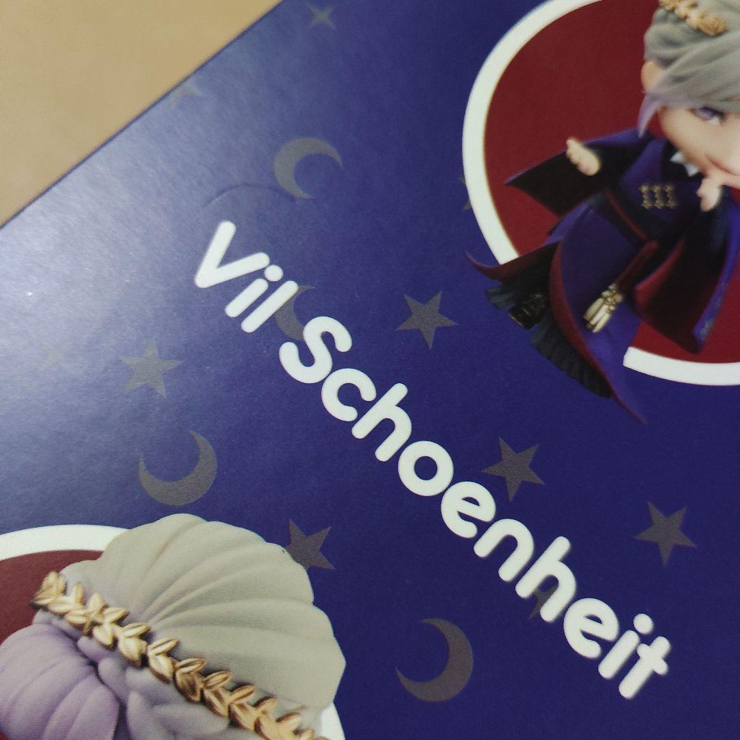 ねんどろいど ツイステ　ヴィル・シェーンハイト