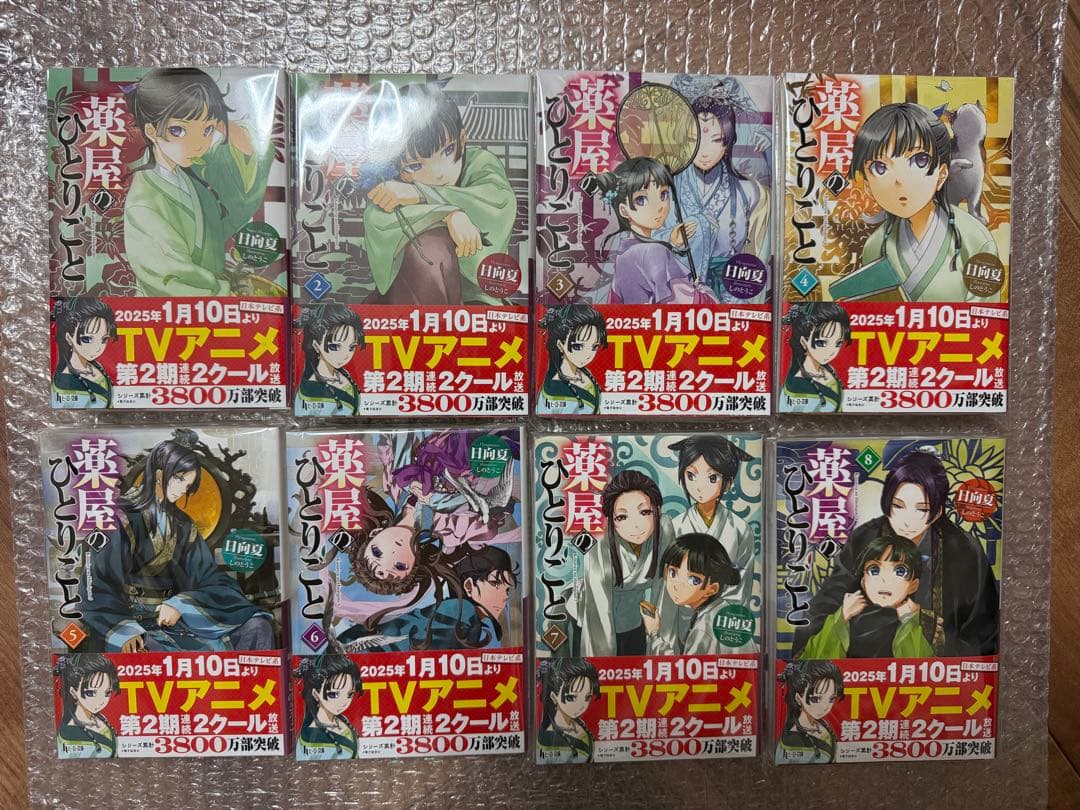 ヒナ猫さん専用