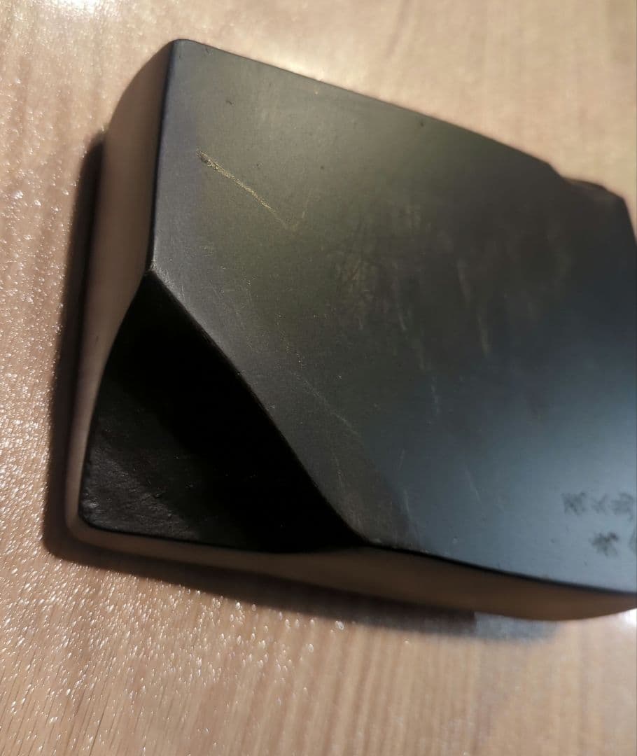 屋久島　天然硯（銹水石）秀命