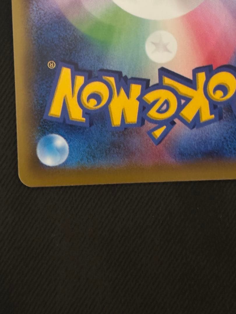 【希少】サーナイトEX UR XY11 冷酷の反逆者 059/054