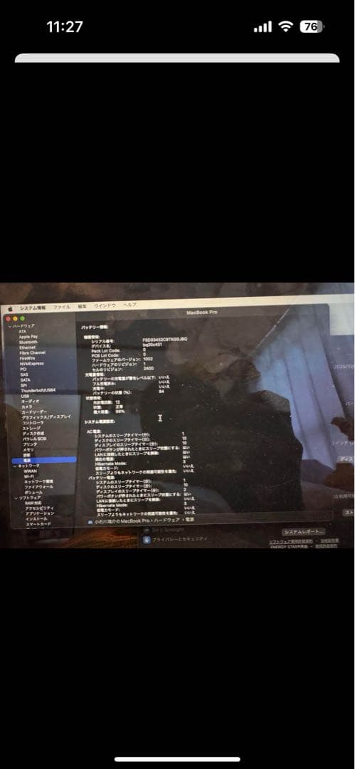 MacBook Pro 13インチM2チップ(2022年モデル)スペースグレー