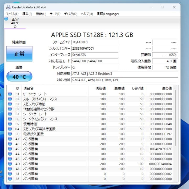 MacとWindowsの両方使える！✨️MacBook Air✨️Mid2012