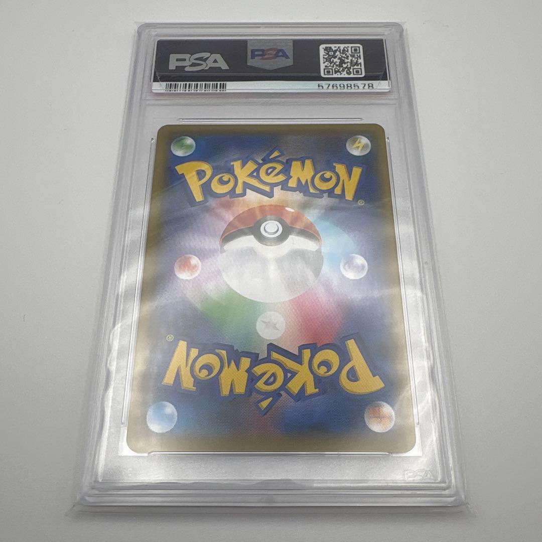 ポケモンカード マリィ SR PSA10